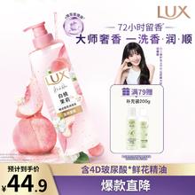 力士 香氛蓬松护发素470g白桃茉莉 田曦薇同款清爽顺滑玻尿酸润发精华37.66元