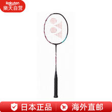 尤尼克斯 羽毛球拍 天斧AX100ZZ 单框 Asrrox100zz 日版JP版 ax100zz古红色 (821) 3U41899元