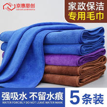 京惠思创 JH8931 抹布百洁布 家务洗碗布 5片装（多色）券后0.57元