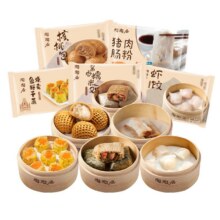 陶陶居 心心米糕140g(35g*4个)*2包127.13元（需领券，合25.43元/件）