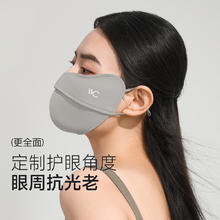 VVC 防晒口罩女护眼防紫外线面罩透气立体防尘纯色鱼骨口罩（多色可选）12.5元（需买2件，需用券）