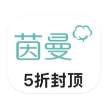 促销活动：唯品会 茵曼童装 断码库存特惠断码库存特惠