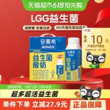 安慕希 伊利 安慕希AMX活性益生菌酸奶 200g*10瓶￥21.88 1.1折