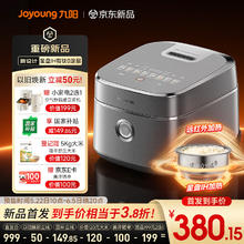 九阳 有钛0涂层电饭煲电饭锅4升远红外1300W风冷水润膜40N1U Pro 有钛0涂层 4L券后447.25元