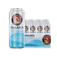 PAULANER 保拉纳 小麦/清爽柏龙0糖啤酒500ml*24听107元