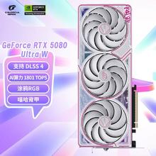 七彩虹 COLORFUL RTX5080 5070TI Ultra 16G白新品独立显卡吃鸡游戏火神50704919元