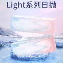LaPêche 拉拜诗 Light系列双子片 日抛近视隐形眼镜30片35.46元包邮