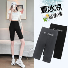 宝娜斯（BONAS）五分鲨鱼打底裤短裤女外穿夏季薄款芭比骑行裤无痕瑜伽打底 黑色16.9元（需领券）