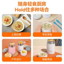 哈尔斯（HAERS） 焖烧杯316不锈钢焖烧壶焖烧罐闷烧保温饭盒便当带饭盒儿童成人 白色【配杯套+餐具】750ml79元