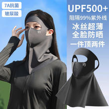 BANILACOO 护颈半遮面防晒口罩透气 N25614.9元（需买2件，需用券）