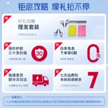 松下（Panasonic） 电动理发器家用电推剪电推子充电式婴儿成人剃头刀儿童静音剃发器 PGF40  4种理发配件199元
