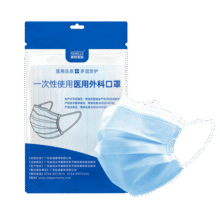 恒助药业医用外科口罩独立包装一次性医用口罩50片医疗口罩 蓝色200片/外科非独立29.9元