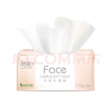 洁柔 粉face抽纸 110抽*8包/提*8件87.2元（合10.9元/件）