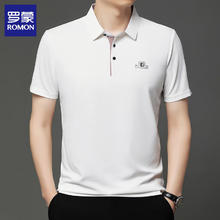 罗蒙 短袖t恤男士2025夏季 白色 XL29.5元（需买2件，需用券）