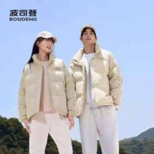 再降价、反季好价！天降福利：波司登 立领男女同款羽绒服 限尺码279.81元包邮+1600淘金币（需领券+凑单）