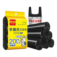利得背心式手提垃圾袋200只 50*60cm垃圾袋黑色11.9元