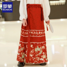 罗蒙 印花马面裙 多款式可选39.9元（需领券）