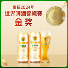 青岛啤酒全麦白啤11度 500mL 12罐119.36元（需领券，合59.68元/件）