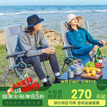 威野营 V-CAMP 折叠椅 多档调节 舒适靠头270元