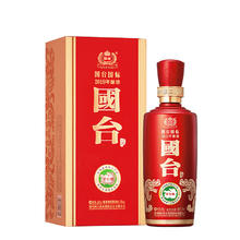 国台 酱酒 国台国标 酱香型白酒 53度 500mL 2瓶 2019年酿造券后493元
