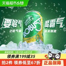 乐百氏 霸气苏打水气泡水0卡0糖0脂原味网红调饮330ml*24罐*2件54.76元
