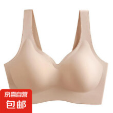 2025抗菌冰丝背心式无钢圈内衣女薄款夏季无痕文胸全罩杯大胸显小 肤色 XL 体重125-135斤2.58元（需领券）