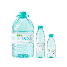 88VIP、限地区：喵满分 纯净水 550ml*24瓶 天然饮用水14.05元（需88VIP全能卡，需领券）