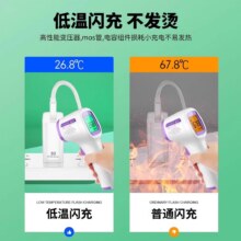 适用OPPO一加原充电器80W闪充数据线 1.0米 1条6.8元