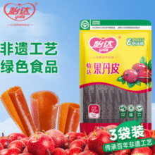 绿色食品！yida 怡达 果丹皮 90g*3袋9.9元包邮（3.3元/袋）￥9.90