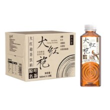 再降价/临期：茶小开 原叶纯茶饮料 大红袍500ml*15/箱（25/9/1）26.9元包邮