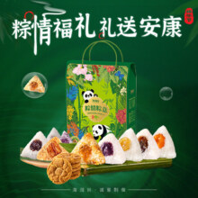 海润谷私房粽子礼盒礼品装1045g12.9元