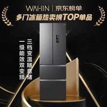 华凌 BCD-326WFPH 风冷多门冰箱 326L 炭灰月夜券后1026.08元