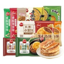 21号限时一天: 三全 中式早餐馅饼 选10件3.9元/件（需买10件，共39元）