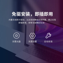 Tenda腾达 U10 免驱650M  外置高增益天线 usb无线网卡台式机专用  5g双频 wifi接收器 无限wifi发射器55元 (月销1w+)