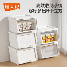禧天龙（Citylong）前开玩具收纳箱 44*37.5*30.7cm × 3件85.76元（需领券，合28.59元/件）