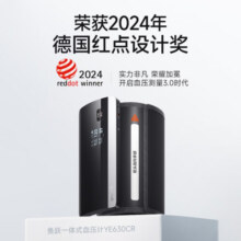 鱼跃（Yuwell）电子血压计臂式一体式血压仪家用商务升级智能蓝牙传输医用630CR599元 (月销1w+)