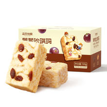 三只松鼠 坚果奶盖沙琪玛 500g5.9元