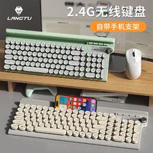 狼途 LT400 充电版 2.4G无线键鼠套装 薄荷绿37.9元
