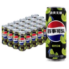 88vip、百事可乐无糖可乐青柠味碳酸汽水330ml*24罐+凑单33.32元+1.5元金币+凑单
