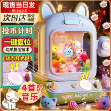 活石 抓娃娃机儿童超大号玩具女孩小型家用夹娃娃机投币3-10岁 清新绿 61丨女孩子券后39元