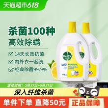 滴露 衣物除菌液柠檬3L*2瓶消毒除螨*持久留香券后93.88元