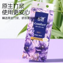 纯竹工坊大包悬挂式抽纸卫生纸柔软亲肤卫生纸巾餐巾面巾纸厕纸DC3.5元