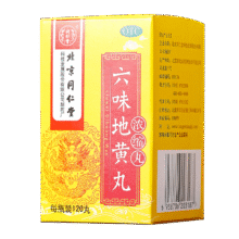 同仁堂 六味地黄丸 120丸20.85元（需领券）