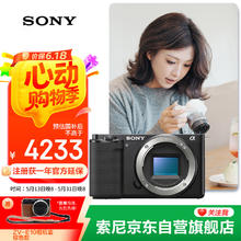 国家补贴：索尼 SONY ZV-E10 APS-C画幅 微单相机 黑色 单机身3563.06元（双重优惠）