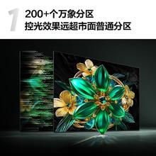 TCL 65T6L Pro 65英寸QD-Mini LED 蝶翼星曜屏 电视机2574.4元