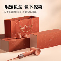 限江苏地区！徕芬 高速吹风机 SE 2 敦煌红礼盒￥172.12 比上一次爆料降低 ￥154.6