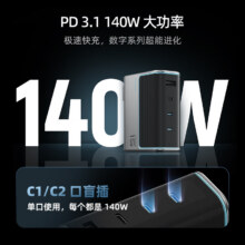 CUKTECH酷态科充电器15号GaN超级电能闪充140W氮化镓四口PD快充头 【套装】+1.5米6A数据线128.52元（需领券）