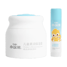 小浣熊儿童面霜柔润保湿霜30g宝宝3-6-12岁擦脸霜2.5g唇膏秋冬季护肤39.9元