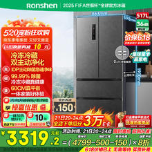 容声 517升60cm法式方糖多门四开门超薄嵌入式冰箱灰色家用无霜大容量底部散热 BCD-517WD2MPQLA-ER51券后2825.1元