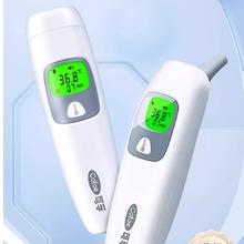 可孚 Cofoe 耳温枪60元